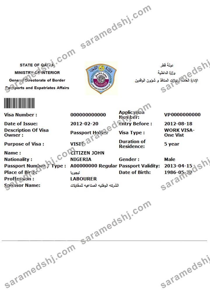 QATAR e-visa
